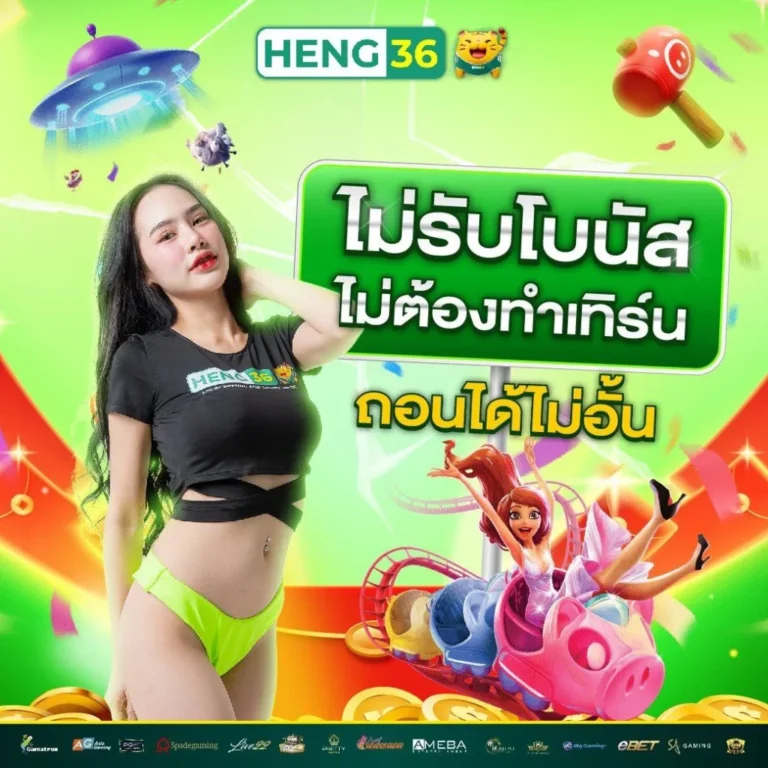 banner2_heng36-1024x1024